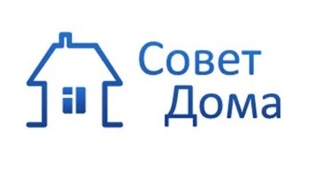 Обращение к собственнику кв. 227 - не заклеивать сообщения Совета