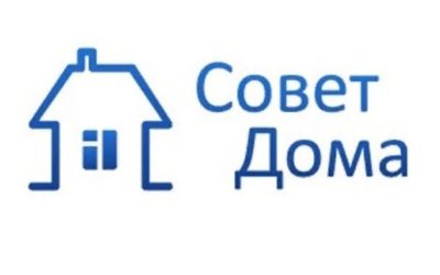Обращение к собственнику кв. 227 — не заклеивать сообщения Совета