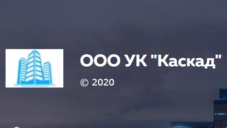 Документы по переходу в УК Каскад переданы в ГЖИ