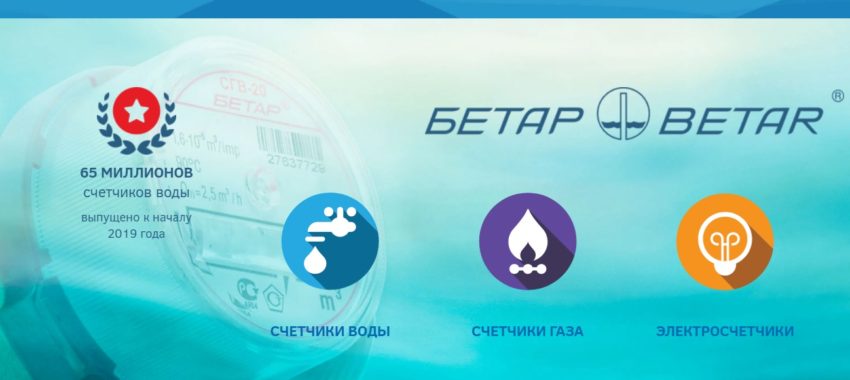 О сроках поверки счетчиков воды.