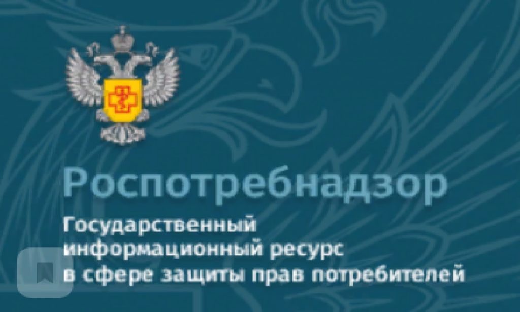 Перерасчет за услуги ненадлежащего качества