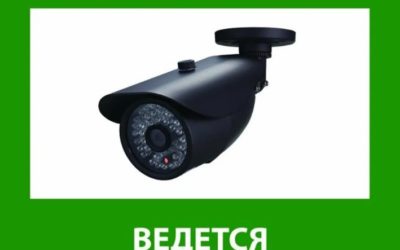 Видеосистема МКД